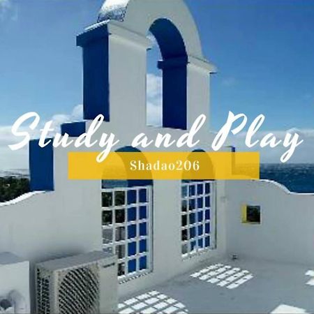 Bed and Breakfast Shadao 206 Cape Eluanbi Экстерьер фото